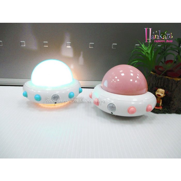 [新多]創意可愛飛碟造型USB充電人體感應式小夜燈/2色任選