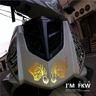 反光屋FKW 老虎 小款 TIGER 下山虎 汽車機車重機改裝 反光貼紙 彪虎200 後土除 TIGRA 彪虎150