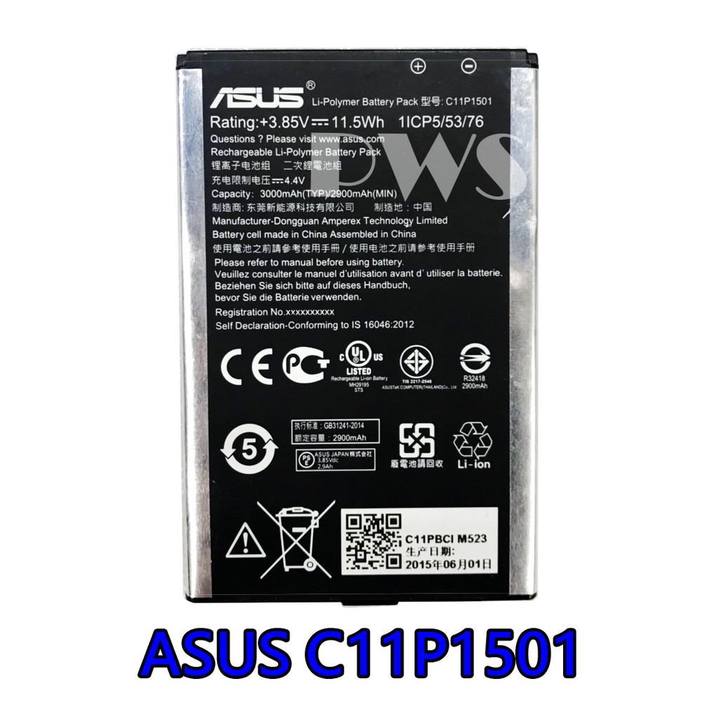【全新華碩 ASUS C11P1501 原廠電池】ASUS Zenfone2 Laser ZE551KL