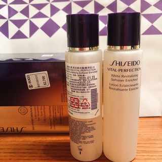 資生堂全效抗痕 亮採賦活露豐潤型75ml*2
