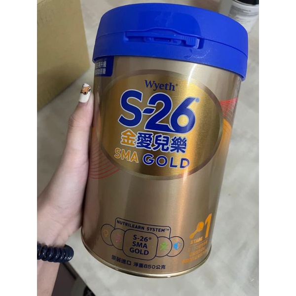 金愛兒樂   S26