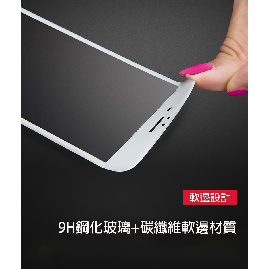 iPhone 11 Pro XR Xs MAX  X 8 7 6s 6 Plus SE 2020 軟邊 滿版 玻璃保護貼