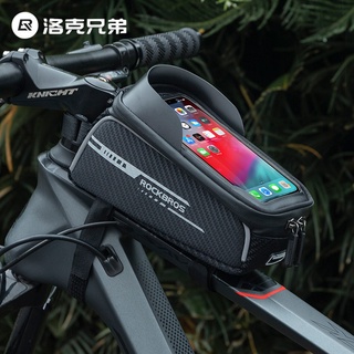 *優選繁星洛克兄弟自行車包大容量前粱包美利達山地車上管車架包單車裝備