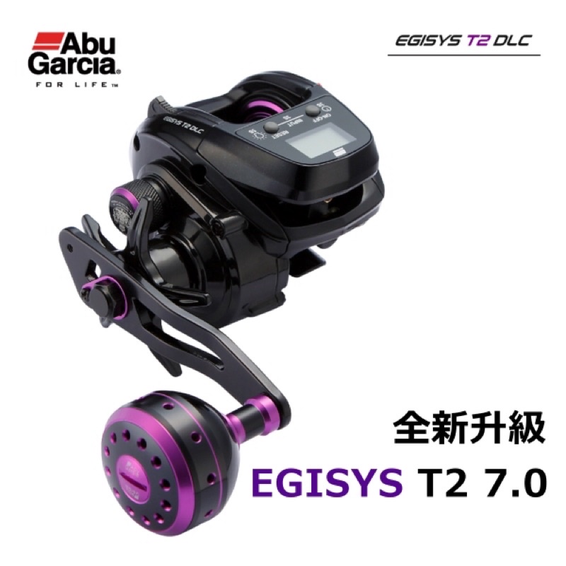 《Abu Garcia》EGISYS DLC T2 電子計米捲線器-速度型