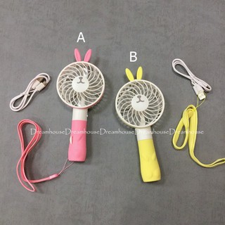 日本帶回 兔子造型 手持式 攜帶 電風扇 USB 充電式 夏天必備