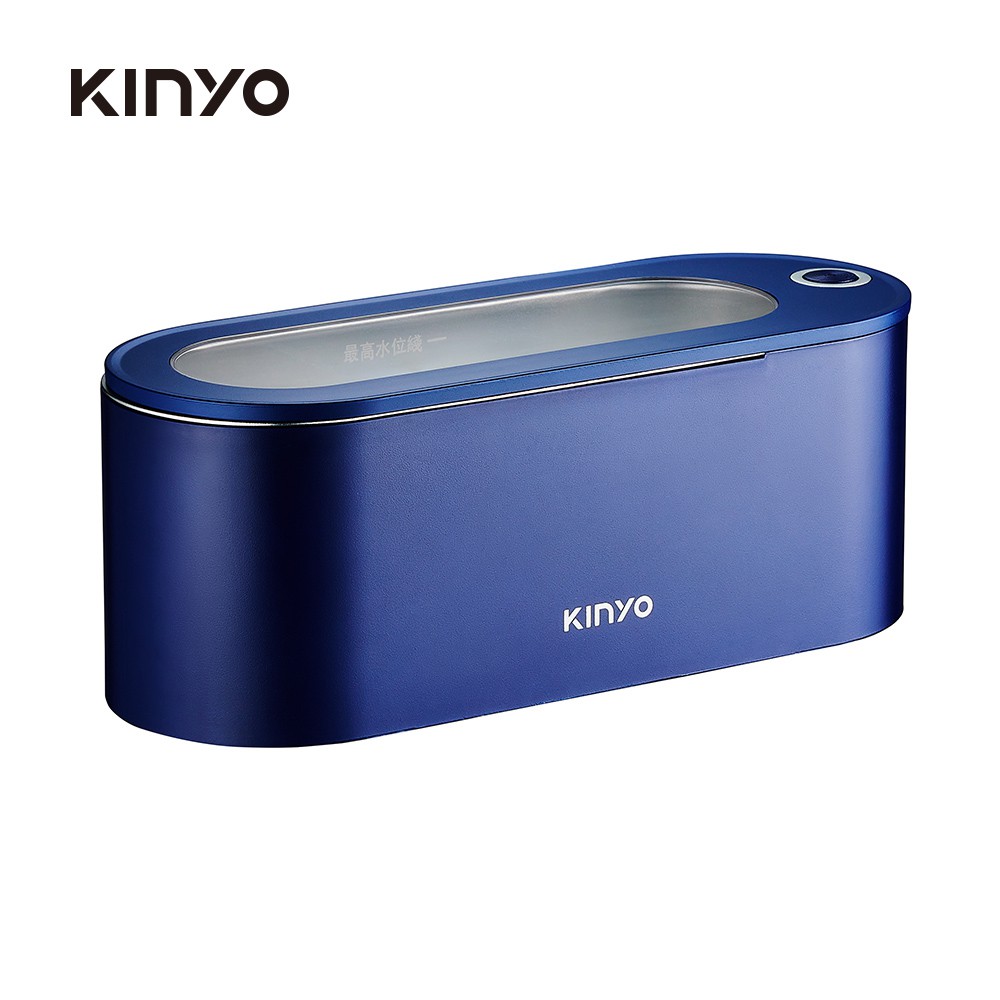 KINYO 超聲波隨身清洗機 (UC-180) 不鏽鋼清洗槽 清洗眼鏡 現貨 廠商直送