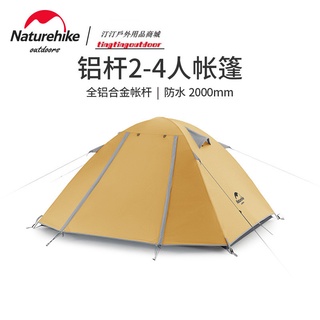 NH挪客 Naturehike登山露營帳篷 P2 P3 P4帳篷 單人雙人3-4人帳篷 防雨防風帳篷 沙灘海邊公園帳篷