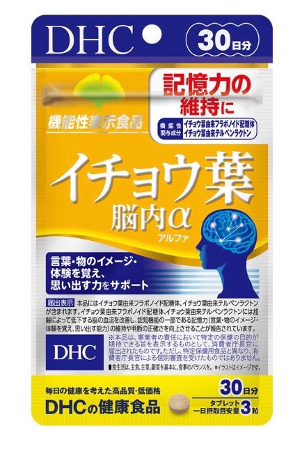 10天寄出 日本dhc銀杏葉腦內a 30天份 Dhc健康食品銀杏 蝦皮購物
