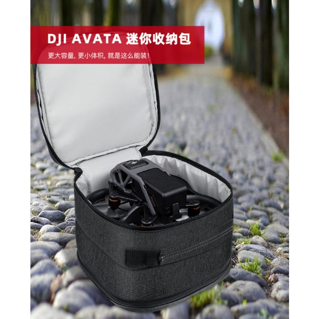 大疆DJI Avata穿越機飛行器套裝包大容量手提收納包配件
