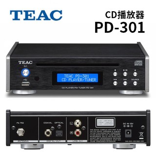 TEAC PD-301 CD播放器 台灣公司貨 FM調諧器