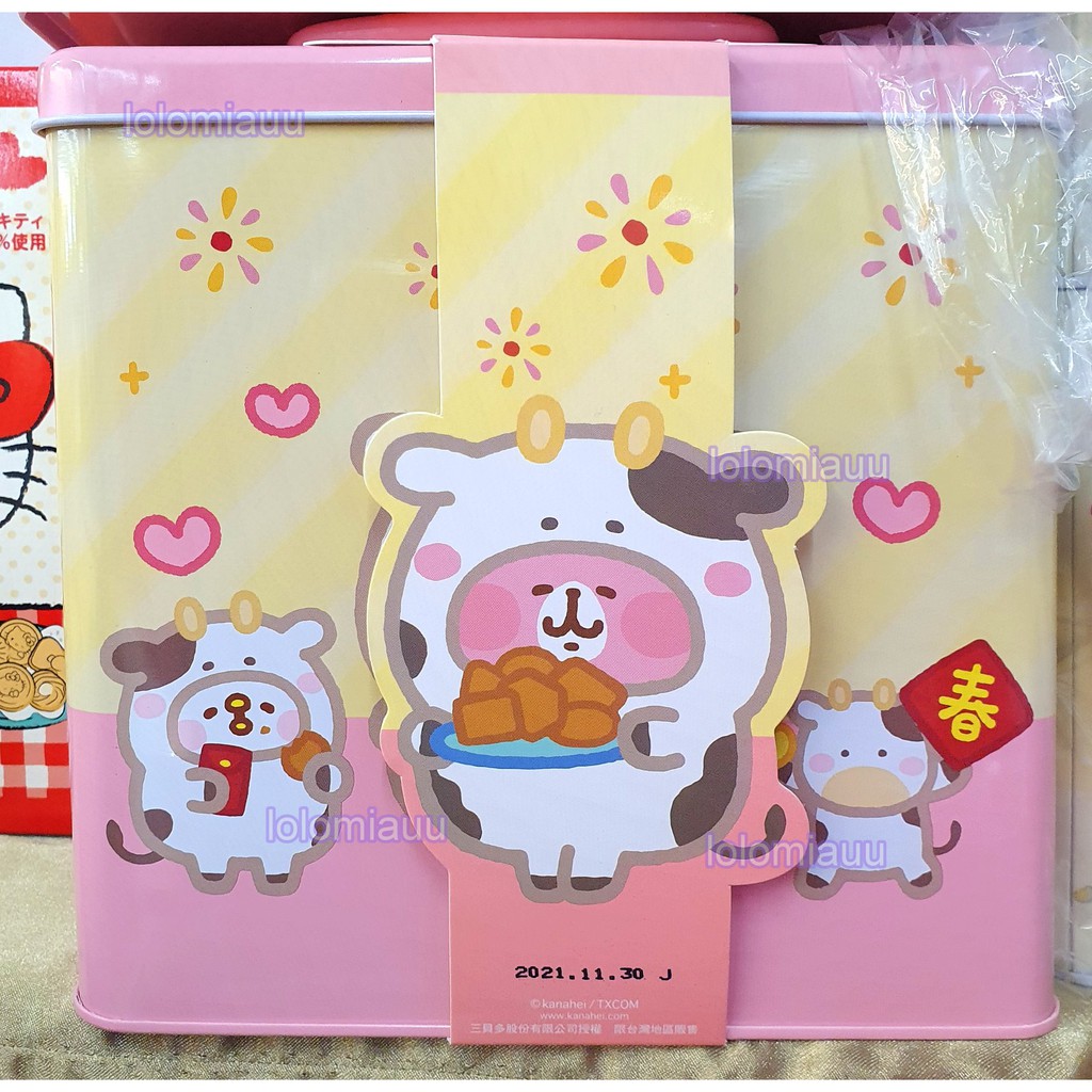 現貨 卡娜赫拉的小動物牛年禮盒森永精緻鐵盒牛奶糖 起司點心2021過年禮盒兔兔 P助 裝扮 萌牛 蝦皮購物