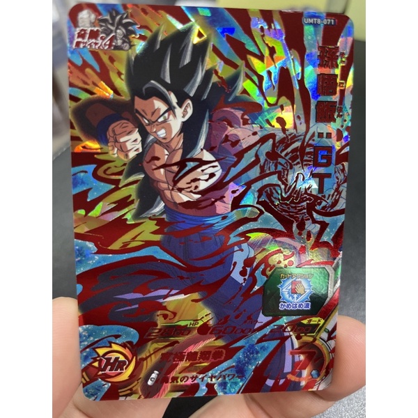 ドラゴンボール - SRケールカミン Amazon ドラゴンボール ヒーローズ カード 孫悟飯gtパラレル,sr