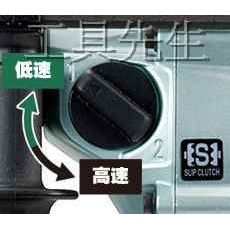 D13VL【工具先生】日立 HITACHI 860W大功率 能力:四分/13mm 電鑽 鋁合金本體 滑動離合器設計