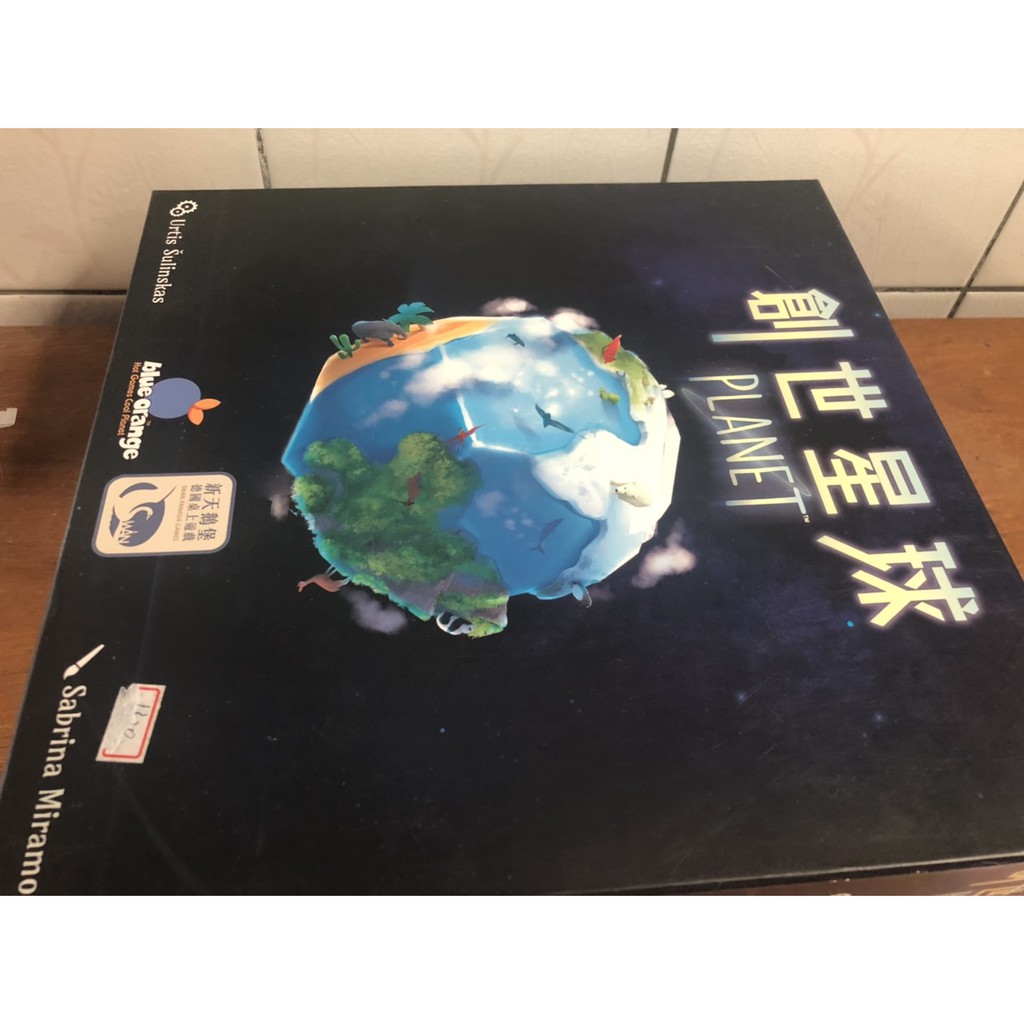 二手桌遊 創世星球 PLANET 繁體中文 正版