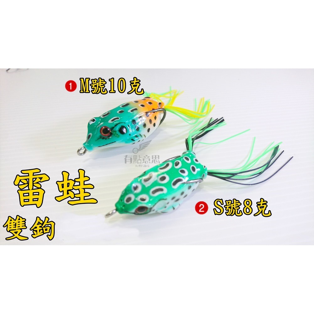 盒裝路亞雷蛙雙鉤雷蛙仿生假魚餌軟餌路亞餌打呆泰國鱧 蝦皮購物