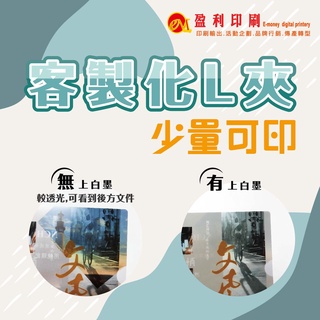 客製化_電腦割字_店門貼紙/車貼 蝦皮購物