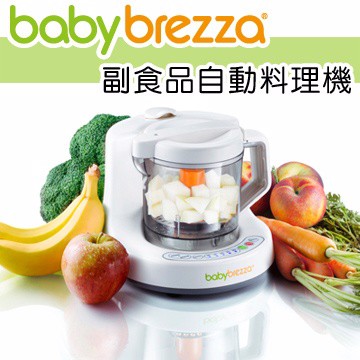 【二手】Baby brezza 副食品自動料理機/食物調理機