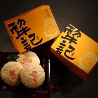 台北犁記 優惠推薦 21年11月 蝦皮購物台灣