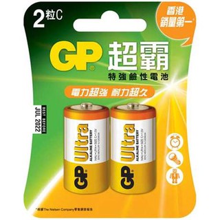 GP超霸 2號特強鹼性電池 2號鹼性電池 鹼性電池