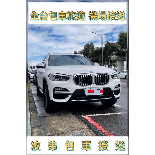 Bmw 休旅車 汽車優惠推薦 汽機車零件百貨22年11月 蝦皮購物台灣
