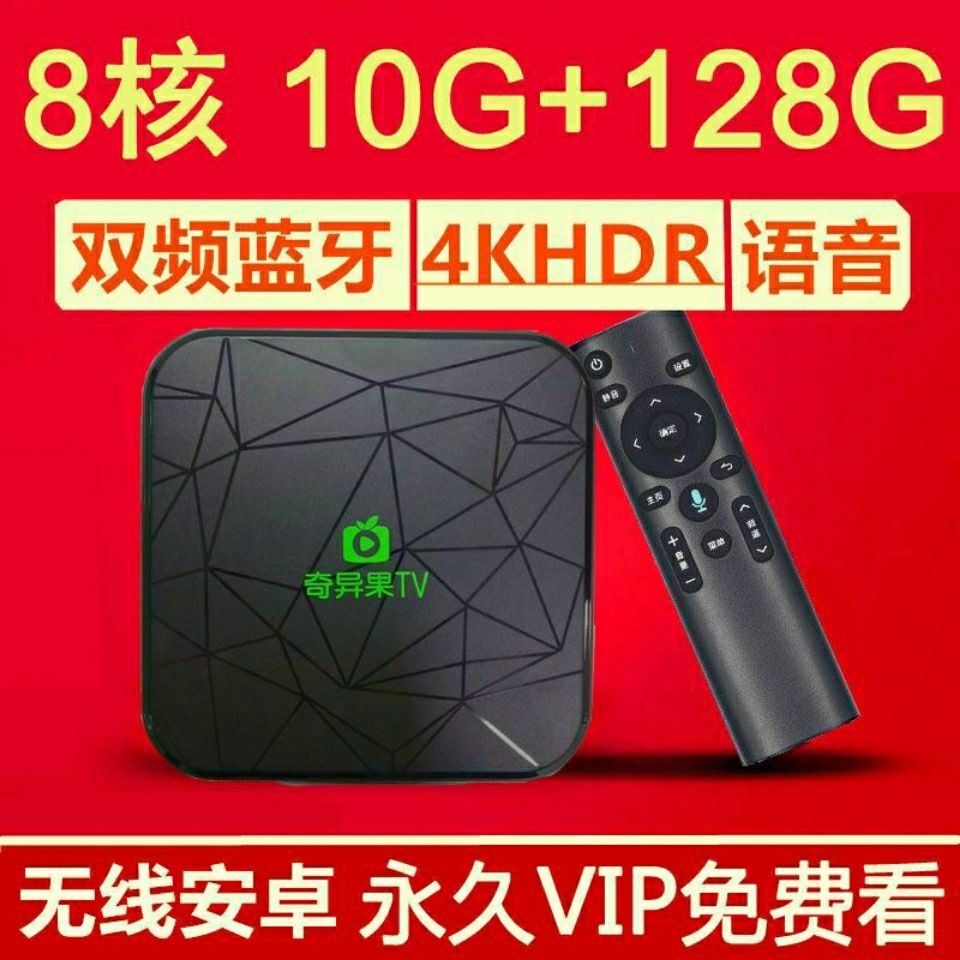 博思電視盒 Ptt Dcard討論與高評價網拍商品 2021年12月 飛比價格