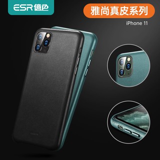 ESR億色 適用 iPhone 11/11 Pro/11 Pro Max皮革套 超越原廠 皮質手機殼套 手機殼雅尚真皮