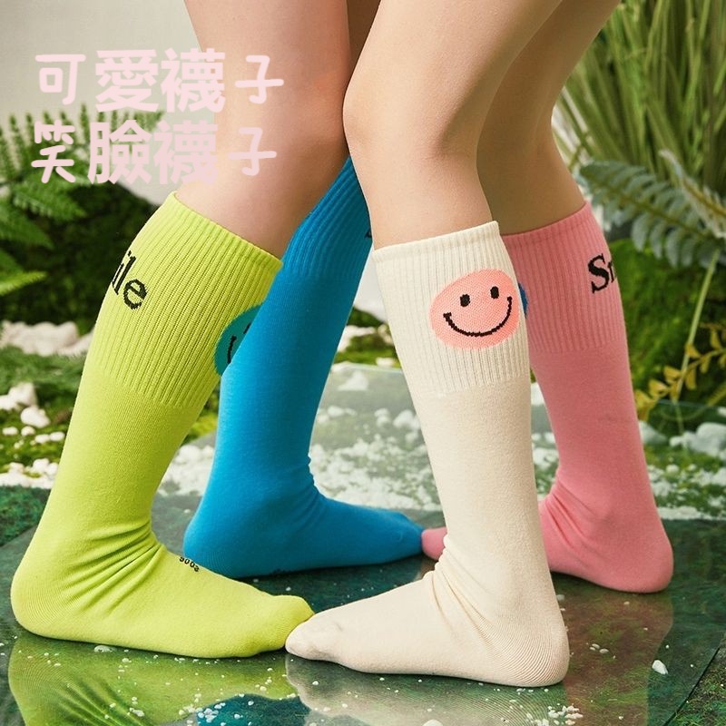 ❤️現貨❤️韓國可愛笑臉兒童襪子 女童襪子 糖果色童襪 1-15歲兒童長襪 女童高筒襪  搞笑卡通 襪子女中筒