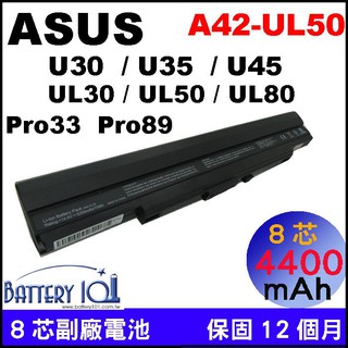 Asus UL50vt U30Jc電池U35jc U45jc Pro33s Pro33 UL50vt A42-UL30