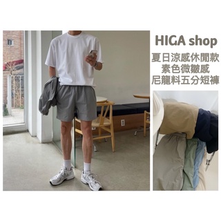 【素色機能防潑水尼龍風衣短褲】95730