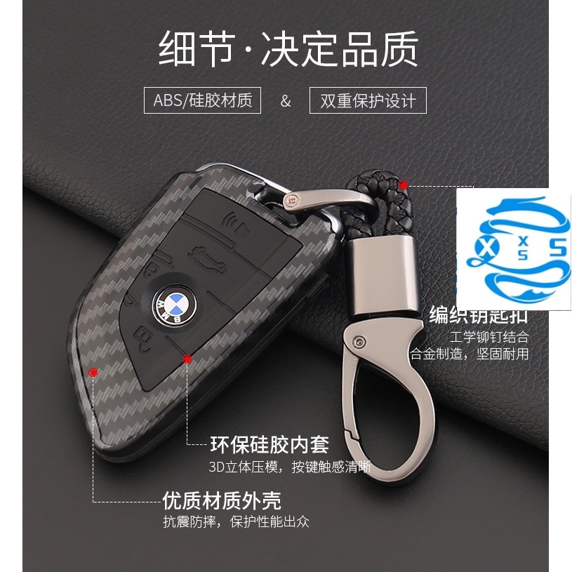 【BMW 現貨秒發 525 118i 530 320li寶馬F20 碳纖紋鑰匙包 G20 f01F30 F10 鑰匙殼感
