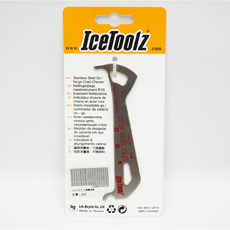 ICETOOLZ 工具鏈條測量器 吉興單車