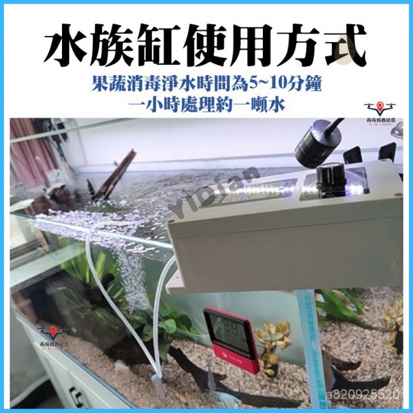 ✅優選 2000mg臭氧產生器 110V臭氧機 臭氧水生成機 家用洗菜機 水處理魚果蔬菜解毒