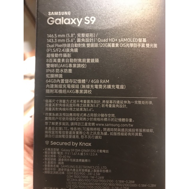 三星s9 中古的價格推薦 年12月 比價比個夠biggo