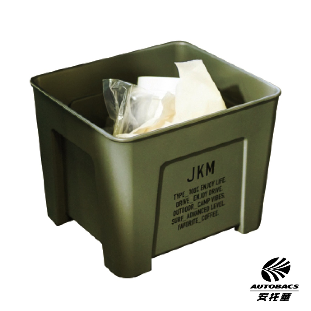 JKM 方型置物桶 垃圾桶 JM49 軍綠 -JACK & MARIE 車內/家用/辦公/露營/文具收納