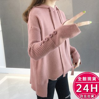 梨卡 - 保暖長袖毛衣連帽針織衫 - 秋冬氣質甜美寬鬆舒適保暖毛衣針織衫T恤上衣DR0809【現貨24H】