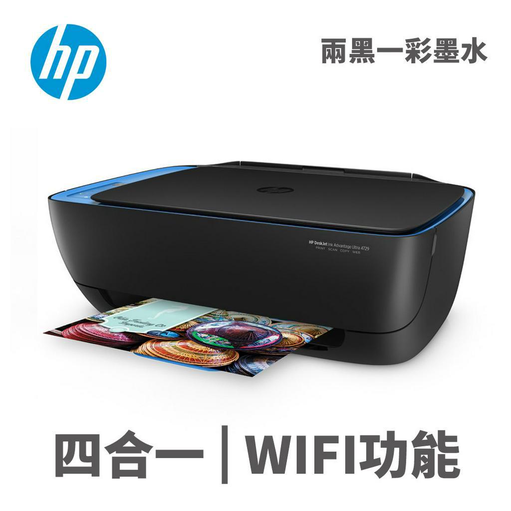 HP 惠普 DJ IA 4729HC 無線 事務機 印表機 福利品出清