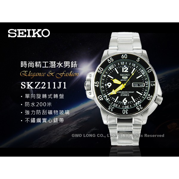Seiko Skz的價格推薦- 2022年4月| 比價比個夠BigGo