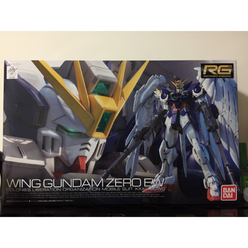 【鋼彈太上皇】RG 17 飛翼鋼彈0零式 Wing Gundam ZERO EW