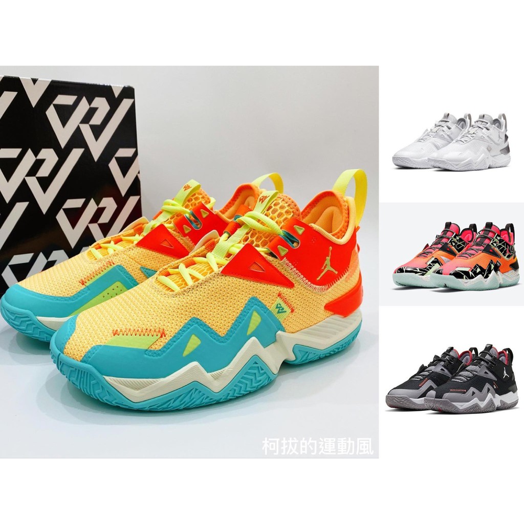 westbrook one take mango