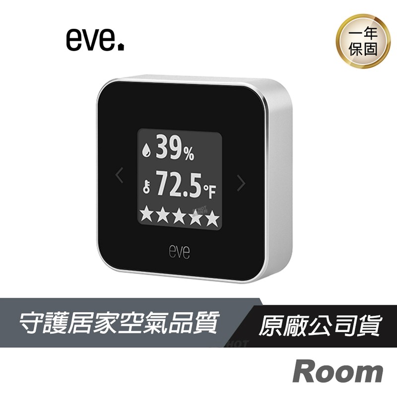 eve Room 空氣質量監測儀/偵測溫度 濕度 VOC/藍牙無線/高對比度顯示/支援Apple HomeKit