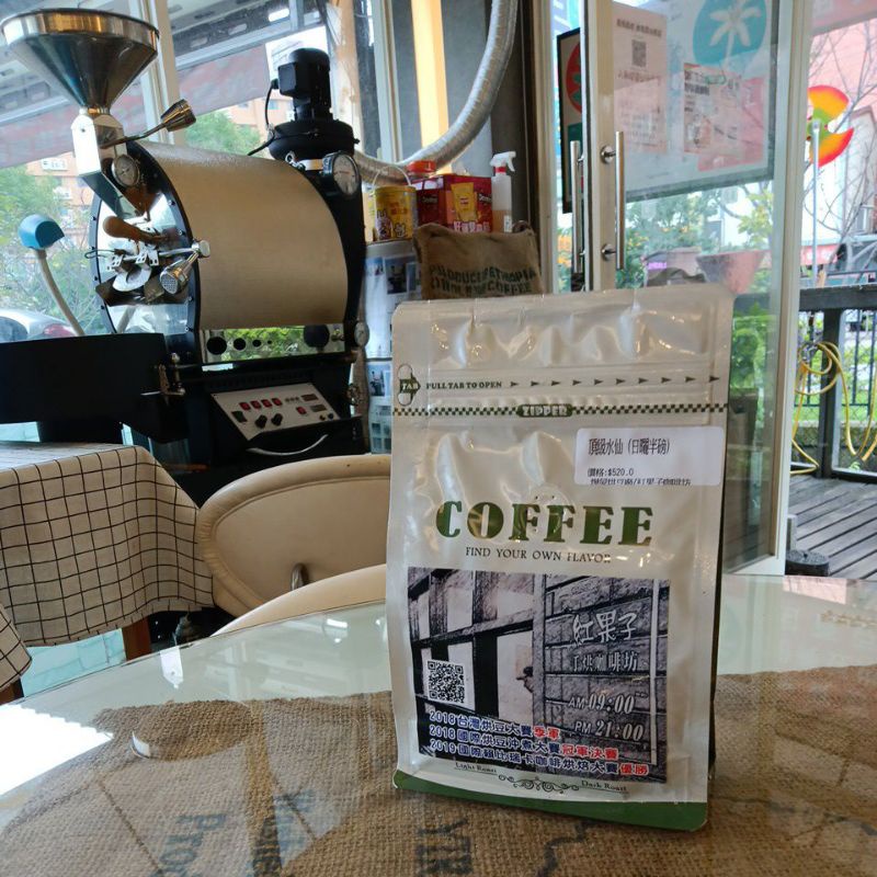 紅果子精品咖啡豆 / 衣索比亞 古吉 烏拉嗄 /  頂級水仙 / 日曬半磅裝單向透氣閥咖啡包裝袋