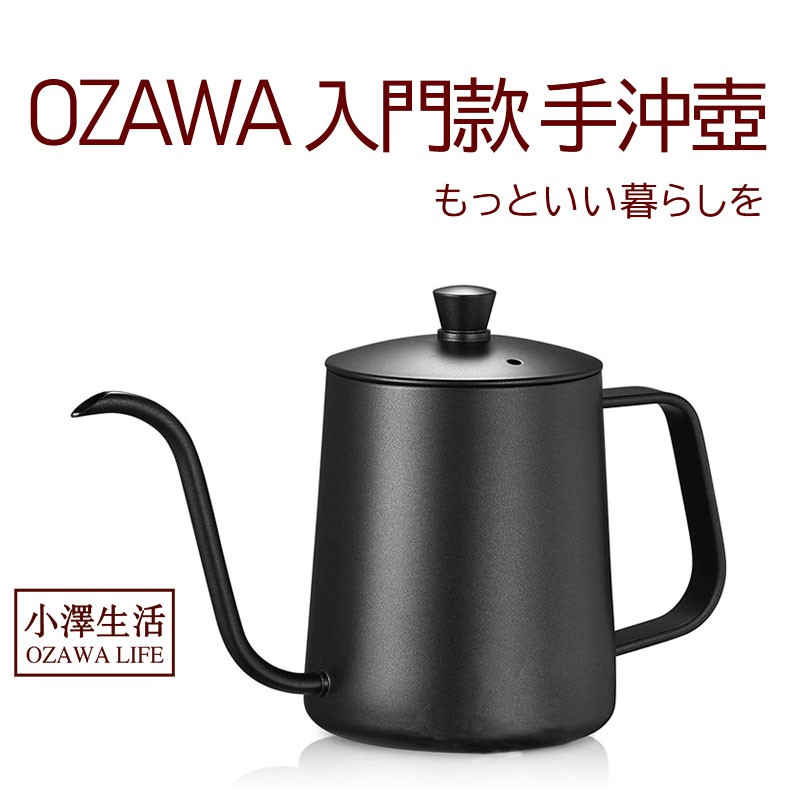 高仿錶yona 304 不鏽鋼 600ml 手沖咖啡壺 5mm 細口壺 手沖壺 加厚 手沖細口壺 滴漏 不銹鋼細嘴壺 長嘴壺 I 4744331 1528653516 Ads Keyword 優惠推薦