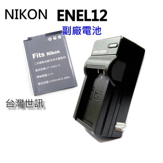 [現貨] NIKON EN-EL12 ENEL12 副廠鋰電池 W300 A900 KeyMission 360