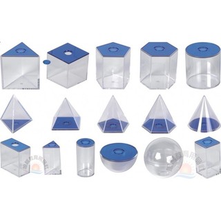 ※旭陽教育用品社※USL遊思樂益智教具系列-17形幾何容器(5cm,藍蓋)透明幾何形體容器/數學教具~臺灣製ST安全玩具
