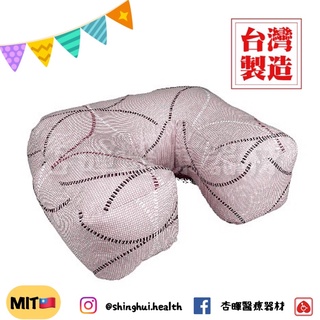 ❰現貨免運❱ THC 多功能釋壓ㄇ型枕 U型枕 眼球壓迫避免 枕頭 ㄇ型枕 趴睡枕 頸枕 午睡枕 汽車 舒適 方便攜帶