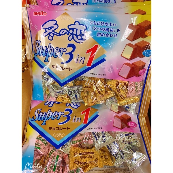 🌟日本🇯🇵冬之戀超級三種巧克力161g🌟