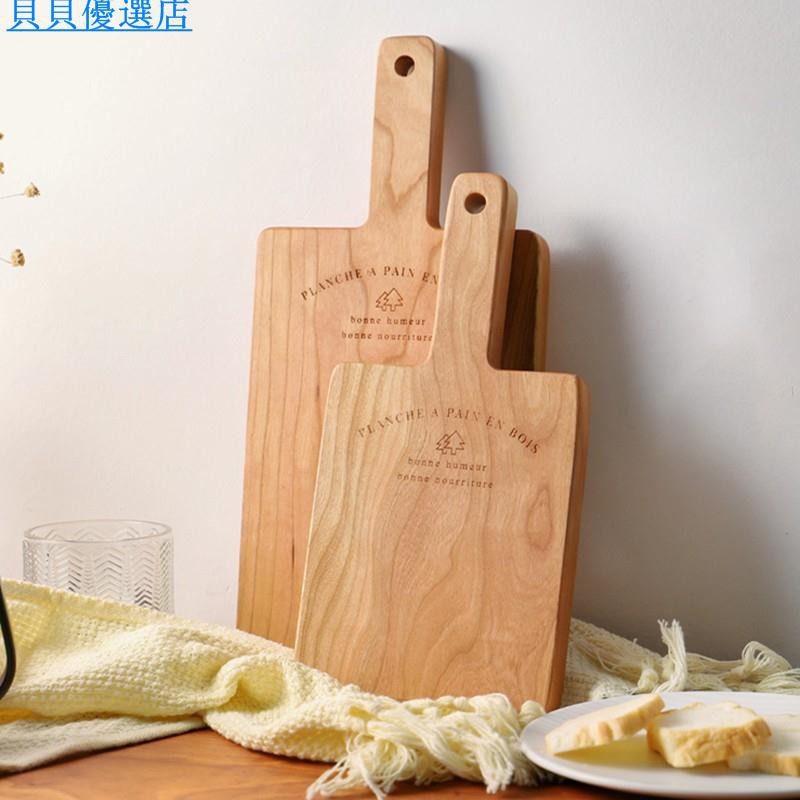 法文木質餐具麵包板野餐料理板麵包盤托盤麵包板甜點木盤帶手柄餐盤木砧板餐廳咖啡廳餐具 蝦皮購物