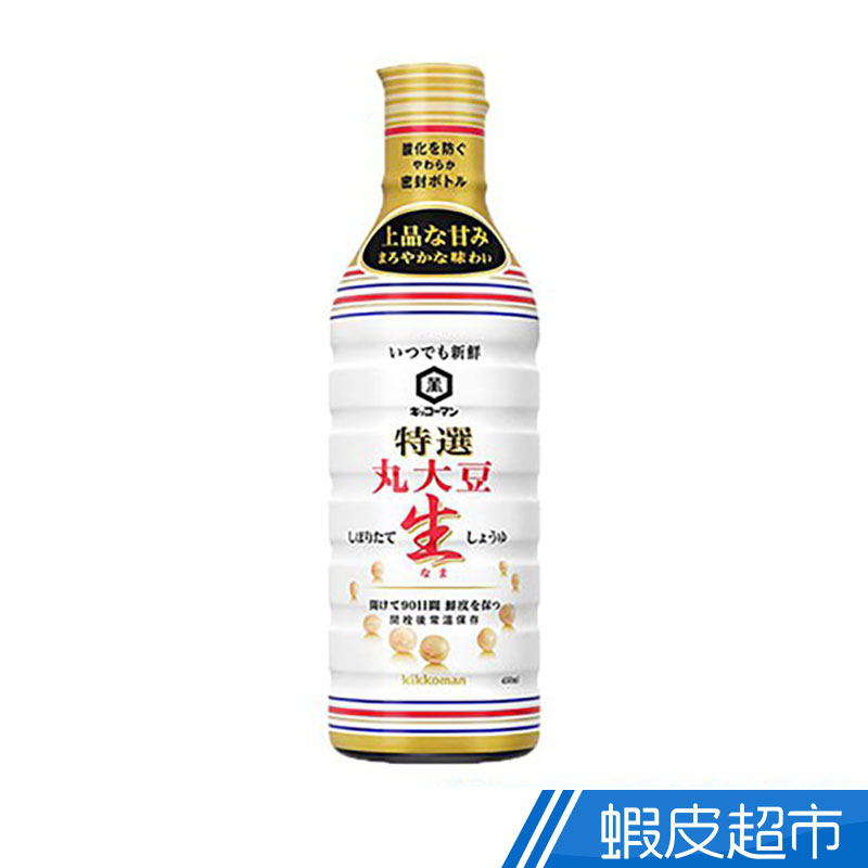 日本龜甲萬 特選丸大豆鮮釀生醬油(450ml) 現貨  蝦皮直送