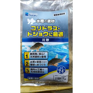 Suisaku 3包組合價單包2 4公斤 共3包價 水作日本鼠魚川沙鼠魚沙 蝦皮購物