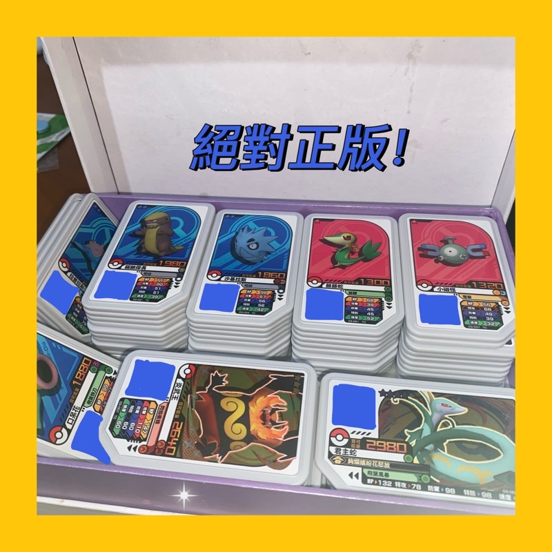 神奇寶貝 寶可夢 pokemon gaole卡匣 第三彈卡包